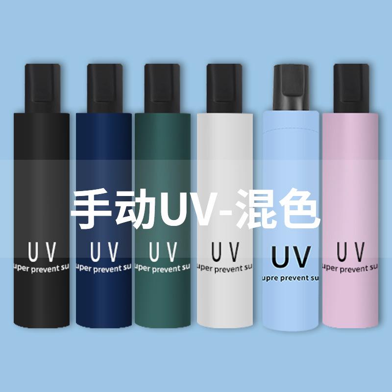 Зонт Автоматический зонт Большой складной зонт Солнце и дождь женский зонтик Солнцезащитный зонт Защита от УФ-лучей солнечный зонт