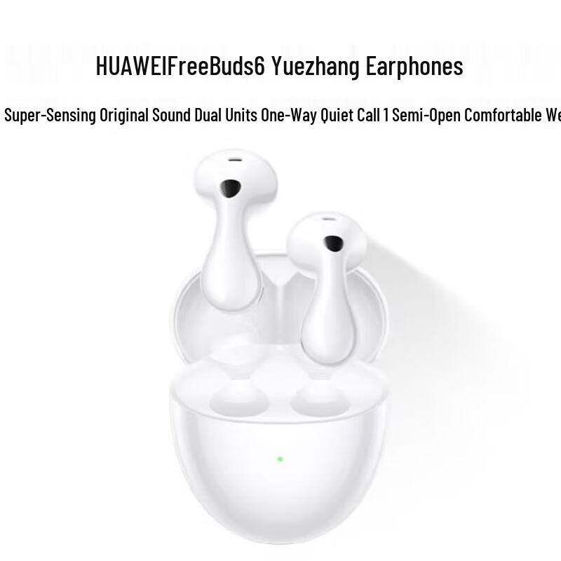 Беспроводные наушники Huawei FreeBuds 6
