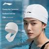 Li-Ning Унисекс тканевая шапочка для плавания с длинными волосами