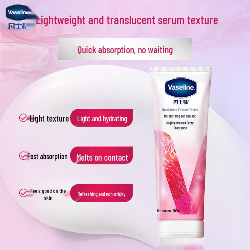 Крем-эссенция для рук и ногтей Vaseline