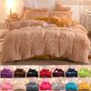 3/4PCS Winter Warm Plush Duvet Cover Pink Mink Velve+fluffy Flannel Quilt Cover Queen King Size Luxury Double Bed Bedding Set