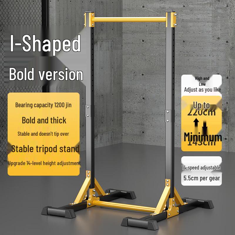 Hoircure No-Drill Floor-Standing Pull-Up Bar
