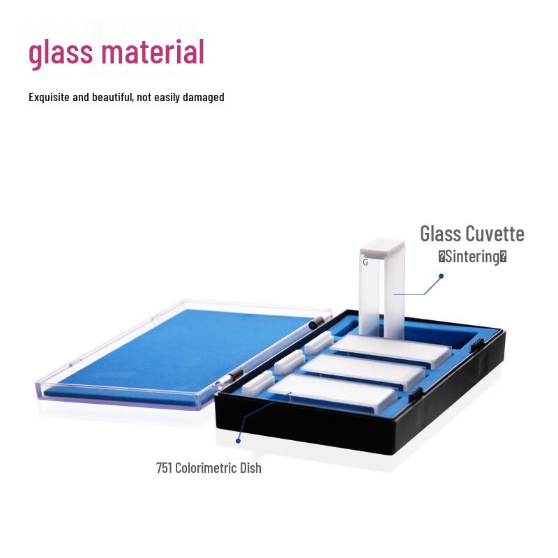 Legu Glass Sintered Cuvette