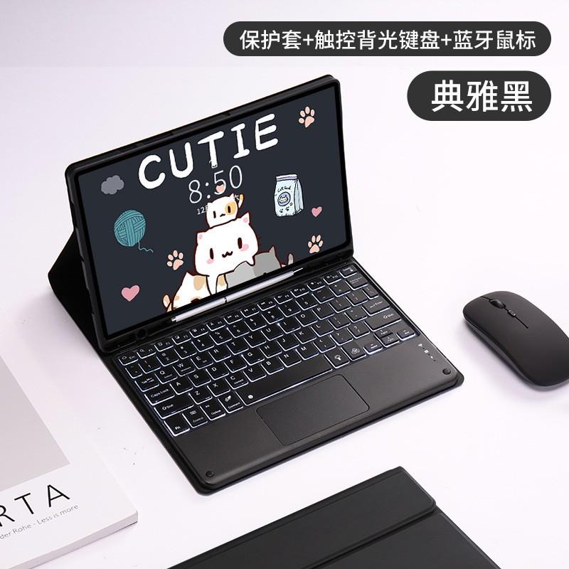 10.5 11 12.4 Inch Tablet Keyboard Case With Touchpad Mouse Bluetooth Cover Stand TPU Shell Galaxy Tab S10 FE