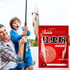 Порошок-приманка для рыбы Порошок красного червя Натуральный ароматизатор Добавка к приманке Высококонцентрированный усилитель приманки для рыбалки Крилевая мука