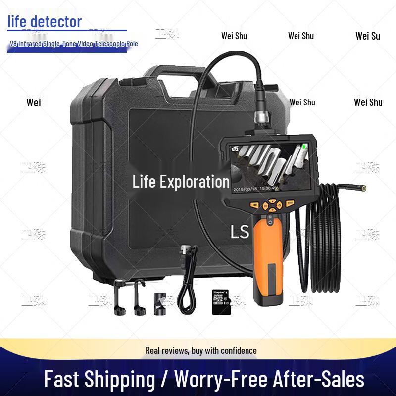 Weishu Rescue & Emergency Detection System