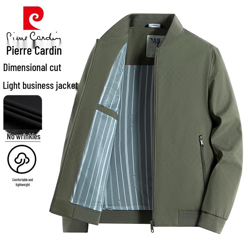 Pierre Cardin Мужская ветровка с воротником-стойкой