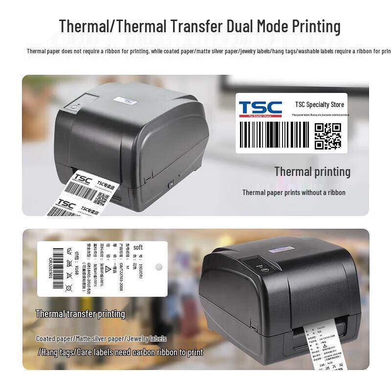 TSC Desktop Thermal Transfer Label Barcode Printer Series CN plug (adapter included)