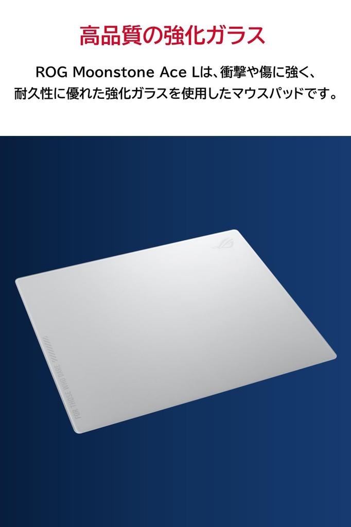 Asus ROG Moonstone Ace Mouse Design 500x400mm L/Moonlight White/Moonlight White/Gaming Pad/Tempered Glass/Scratch Resistant/Quiet / /