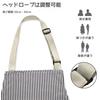 Thougthings Apron for Men and Women, Adjustable Neck Strap, Striped, Simple, Stylish, Large Sizes, Stain-Resistant, Wrinkle-Resistant, Unisex for Hous