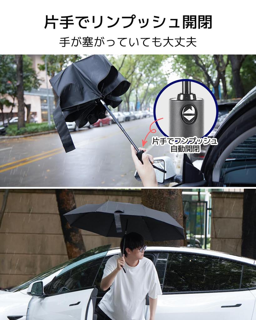 Shape Memory Folding Folds In 3 8 Automatic Opening and Automatic Opening and Folding Folding Water Strong Wind Easy To Carry Umbrella, Seconds,