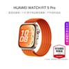 Huawei Умные часы WATCH FIT 5 Pro (Китайская версия)