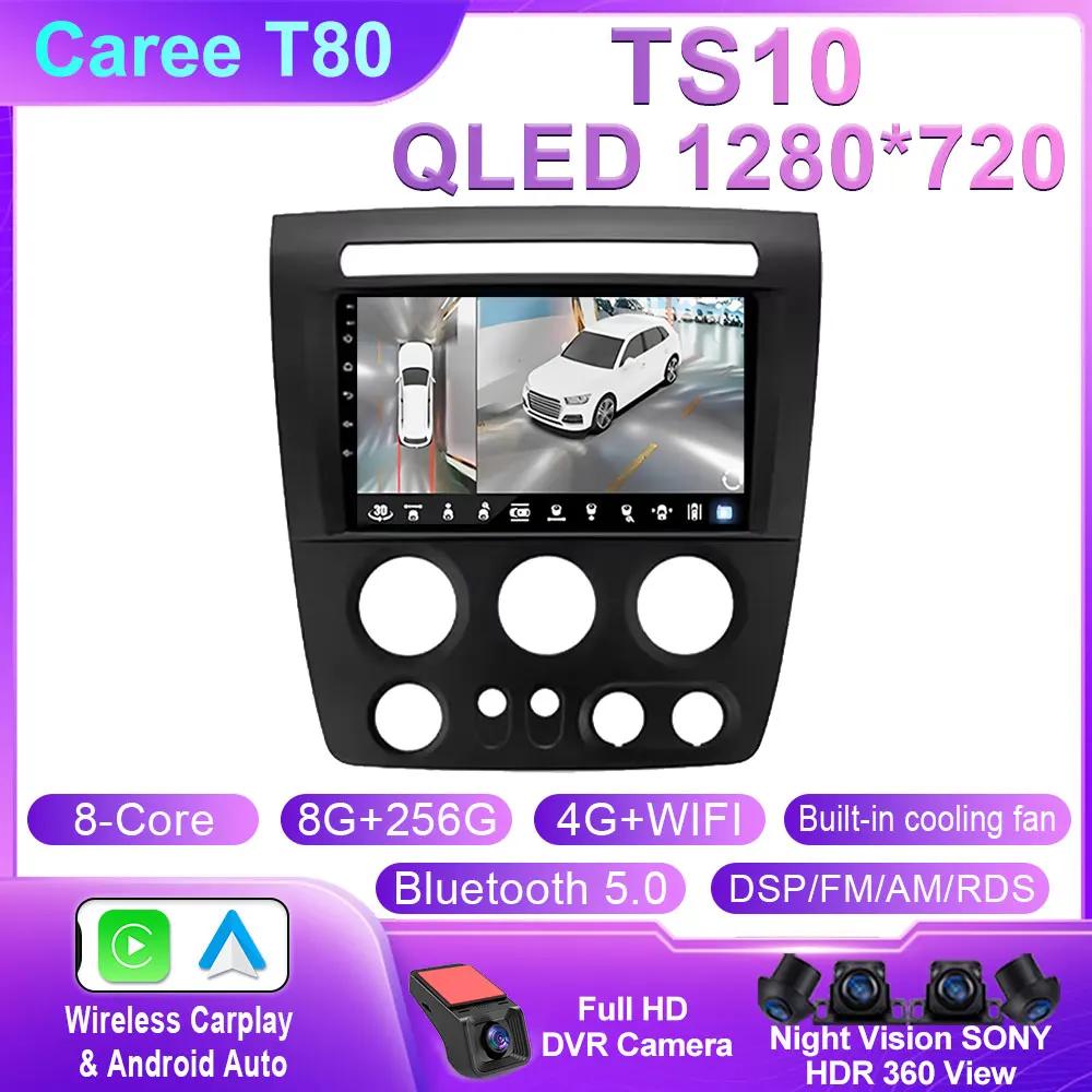 Wireless Carplay Android Car For Hummer H3 1 2005 - 2010 Car Radio Multimedia Video Player Navigation stereo GPS 4G WIFI BT QLED