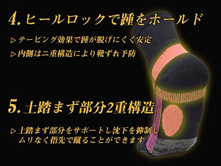 Носки для тенниса Ultimate, компрессионные носки с поддержкой, 3D-функциональные носки Tabi 252039998 x (Короткая длина) Женщины 22-25см (Черный розовый)