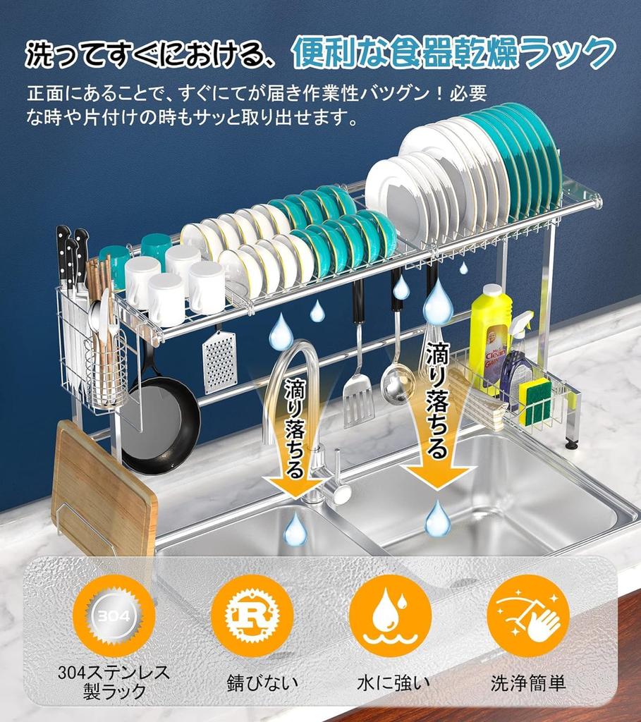 Dish drainer expandable from 50 to 90 stainless dish tension saves space above the kitchen utensil stainless for kitchen storage counter expandable