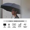 Okamoto Harajuku Store Folding Umbrella for Men and Traditional Navy Women, Durable, 8-Rib, Lightweight, Two-Stage, 60cm,