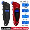 Цифровой манометр для шин, высокоточный портативный манометр для измерения давления воздуха в шинах, 150 фунтов на квадратный дюйм, портативный тестер манометра для шин