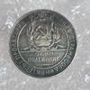 Посеребренная копия монеты 1 рубль России 1923 года Памятные монеты-Копии монет Монеты-медали Коллекционные предметы