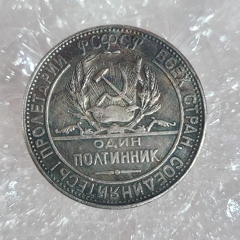 Посеребренная копия монеты 1 рубль России 1923 года Памятные монеты-Копии монет Монеты-медали Коллекционные предметы