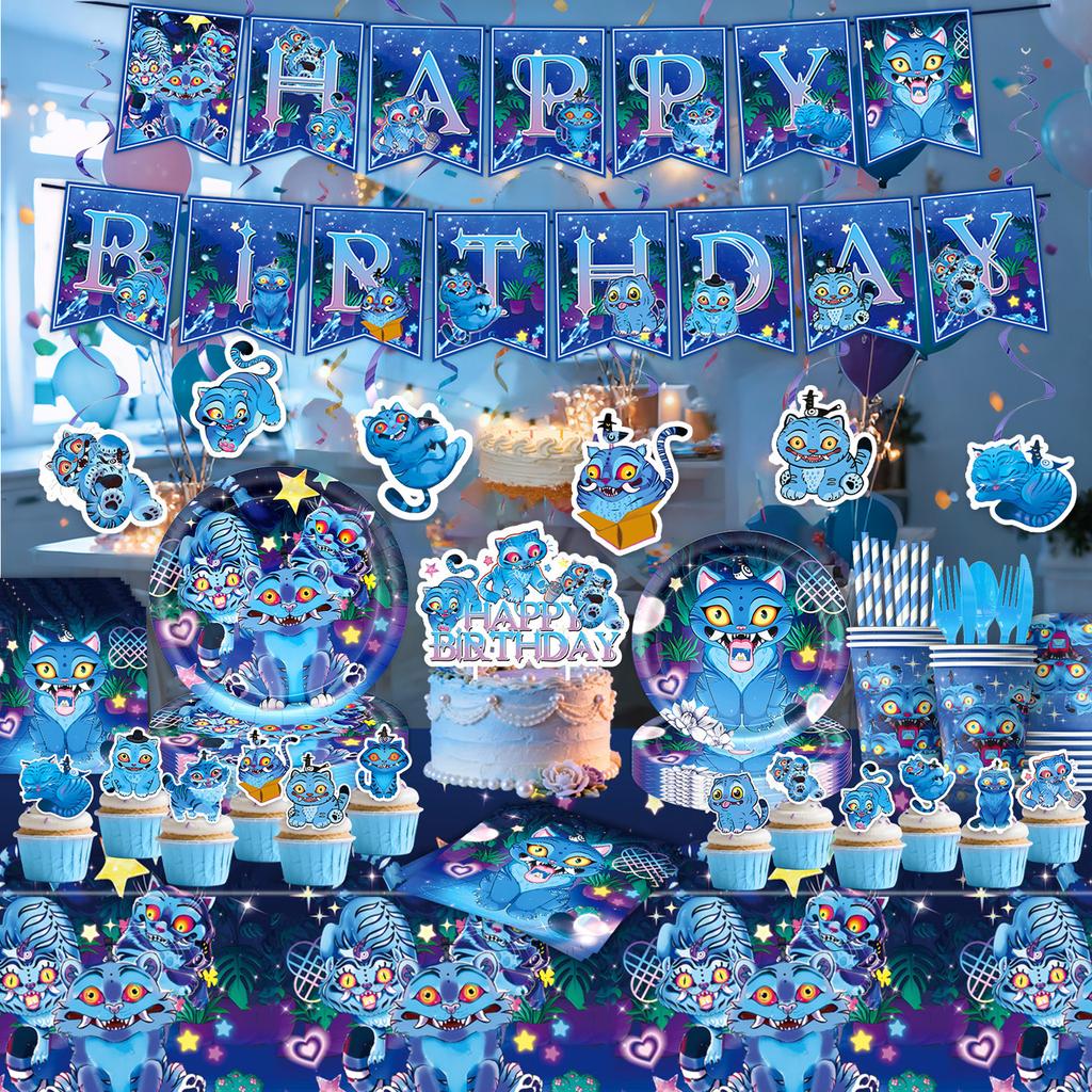 Theme Party Decoration Children's Birthday Decoration Set