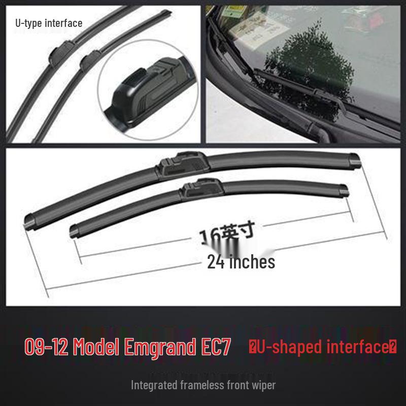Совместимые щетки стеклоочистителя для Geely Emgrand EC7 (Модели 09-17) Хвостовое крыло и EC718