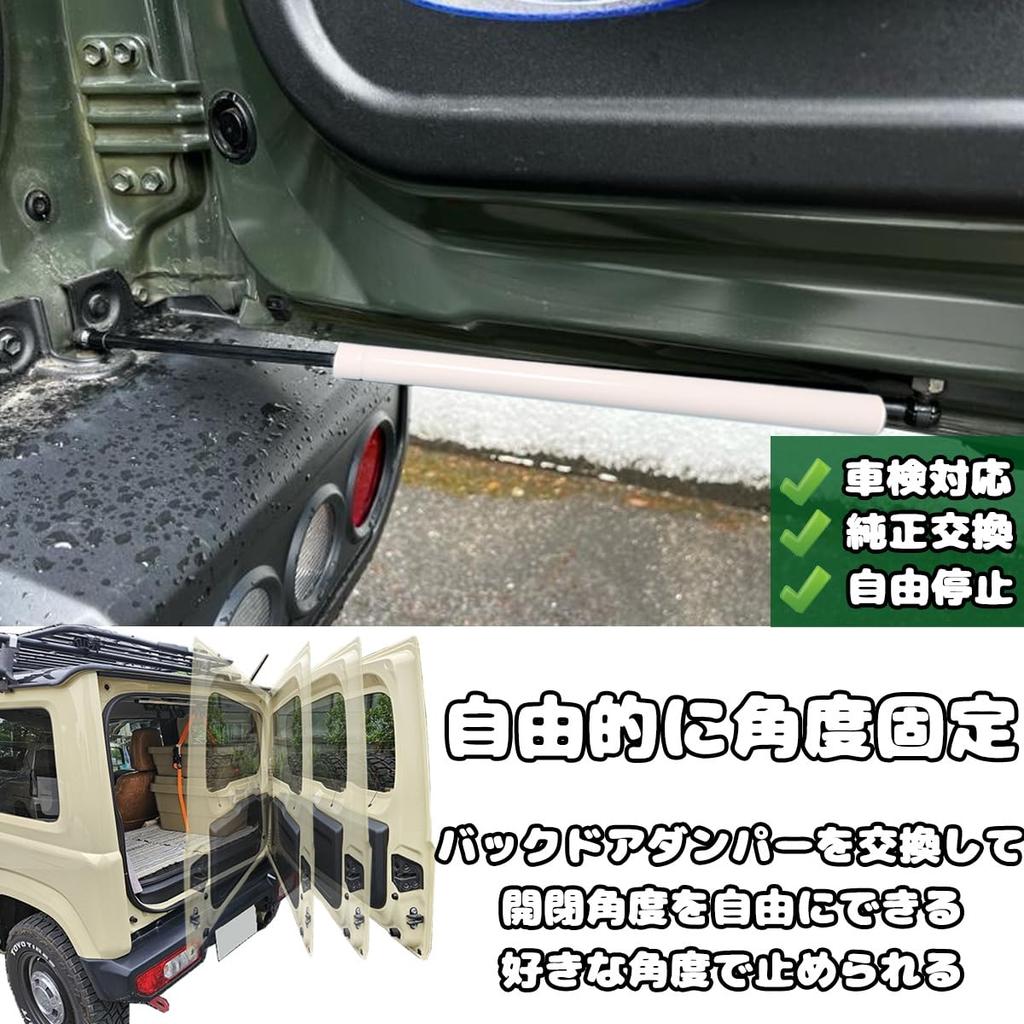 Гидравлический амортизатор задней двери Temiry для нового Jimny, бесплатный, с бесступенчатой регулировкой, для техосмотра, оригинальный Jimny JB64, Jimny Дверь Белый, JB64/JB74W,
