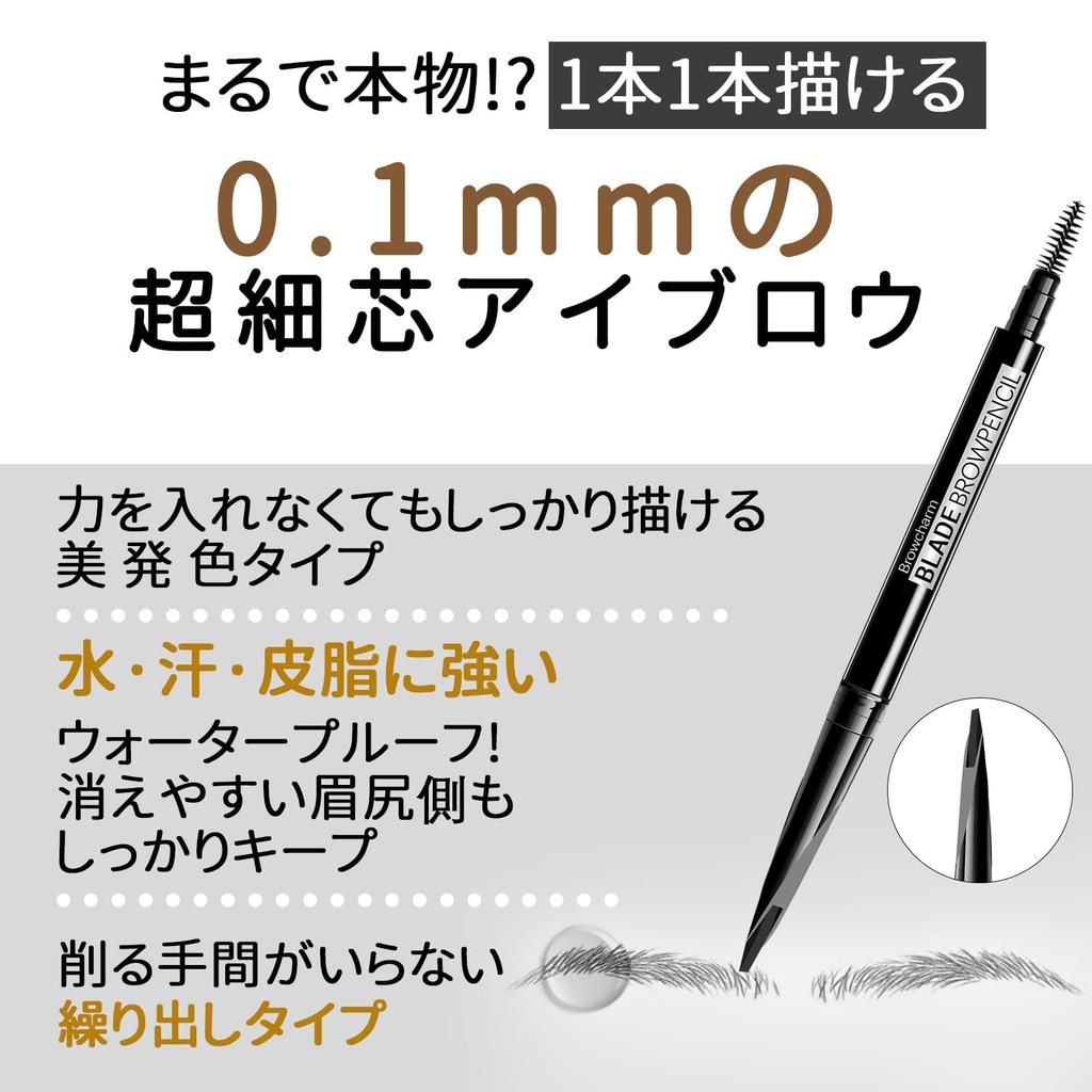New Waterproof Eyebrow Waterproof Eyebrow Pencil with Durable and Unisex Version Pencil, Ultra-Fine 0.1mm, Popular, Long-Lasting, Sweat-Resistant,