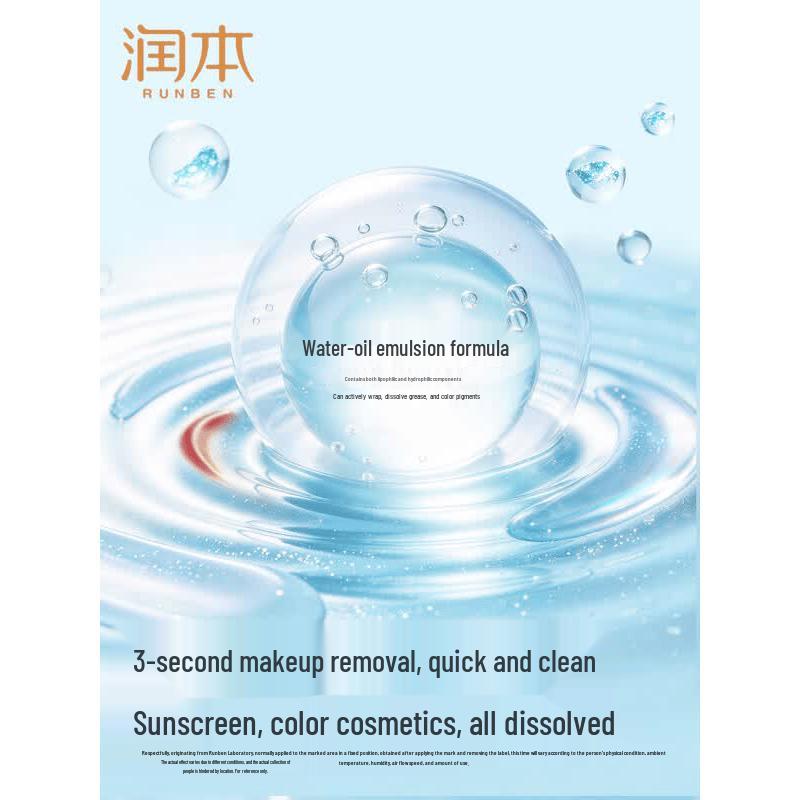 Runben Kids Sorbet Facial Cleanser