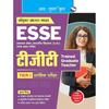 ESSE: EMRS TGT (TierI) Preliminary Exam Guide