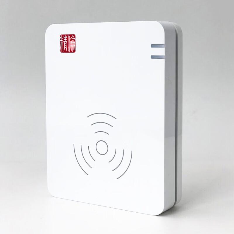 Jinglun Electronics IDR210-1 Driver-Free ID Card Reader