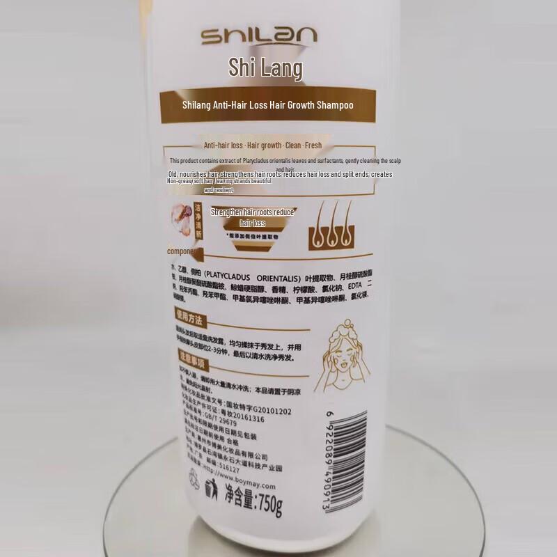 Shilang Anti-Hair Loss & Hair Growth Shampoo