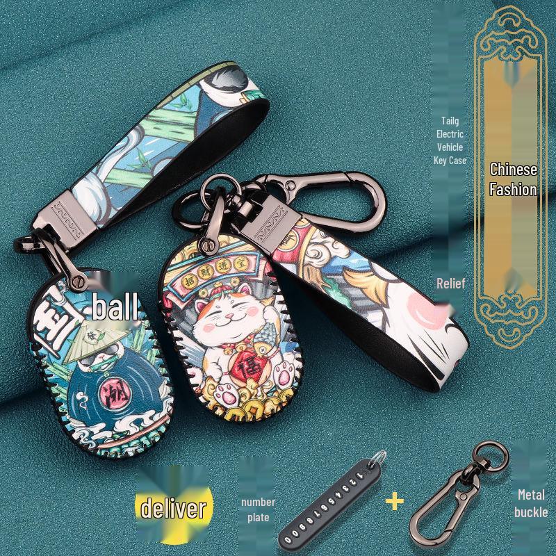 Tailg Electric Vehicle Key Cover: Little Bean Series for Scooters