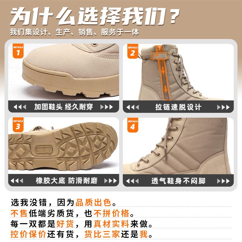 2025 поставка боевые ботинки походная обувь осень и зима тактические ботинки сверхлегкие тренировочные ботинки высокие износостойкие походные ботинки