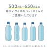 Atlas Plastic Bottle Holder Water Bottle Cold Insulation Plastic Bottle Cooler 500ml 650ml Vacuum Insulated with Strap Bottle in Bottle Pink Beige