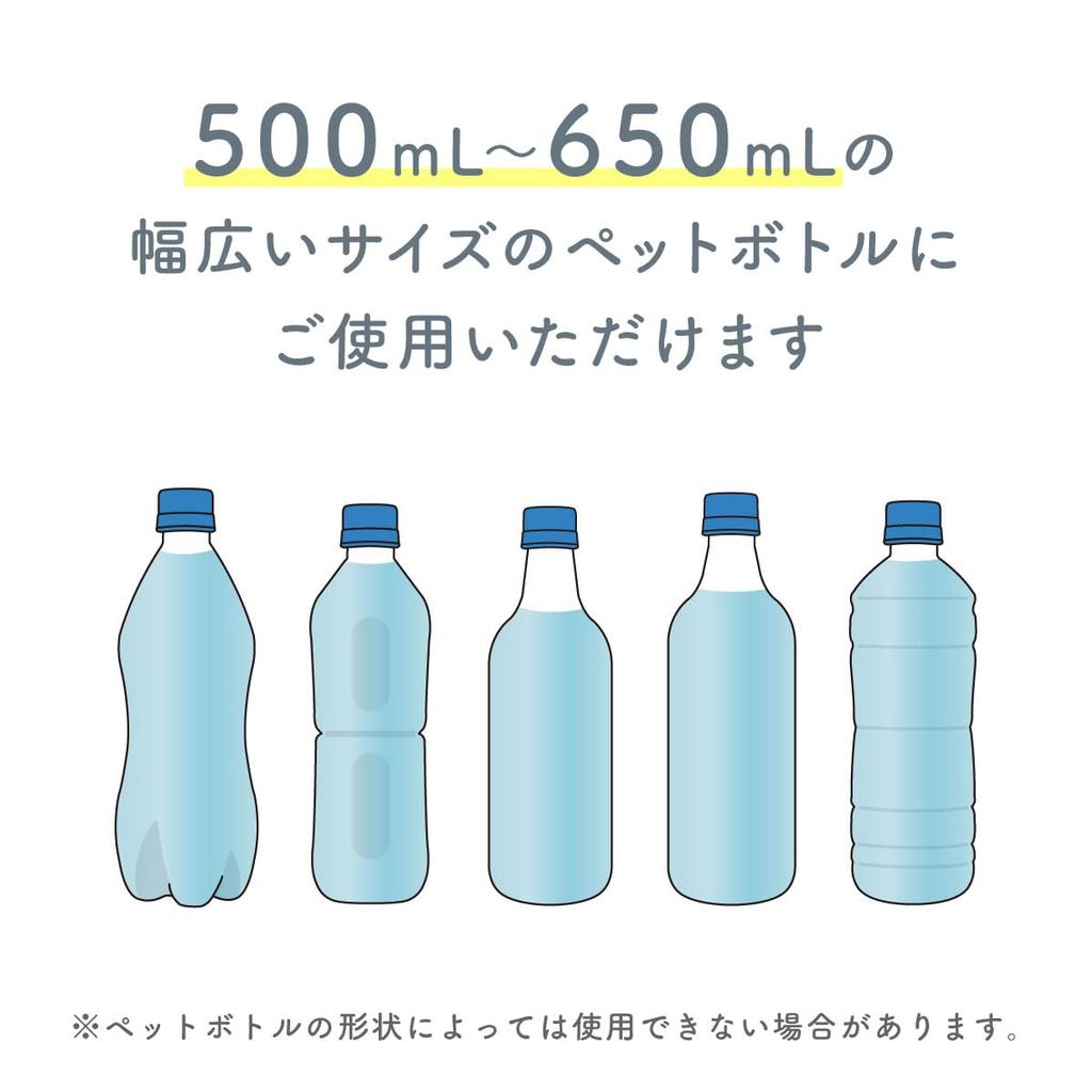 Atlas Plastic Bottle Holder Water Bottle Cold Insulation Plastic Bottle Cooler 500ml 650ml Vacuum Insulated with Strap Bottle in Bottle Pink Beige