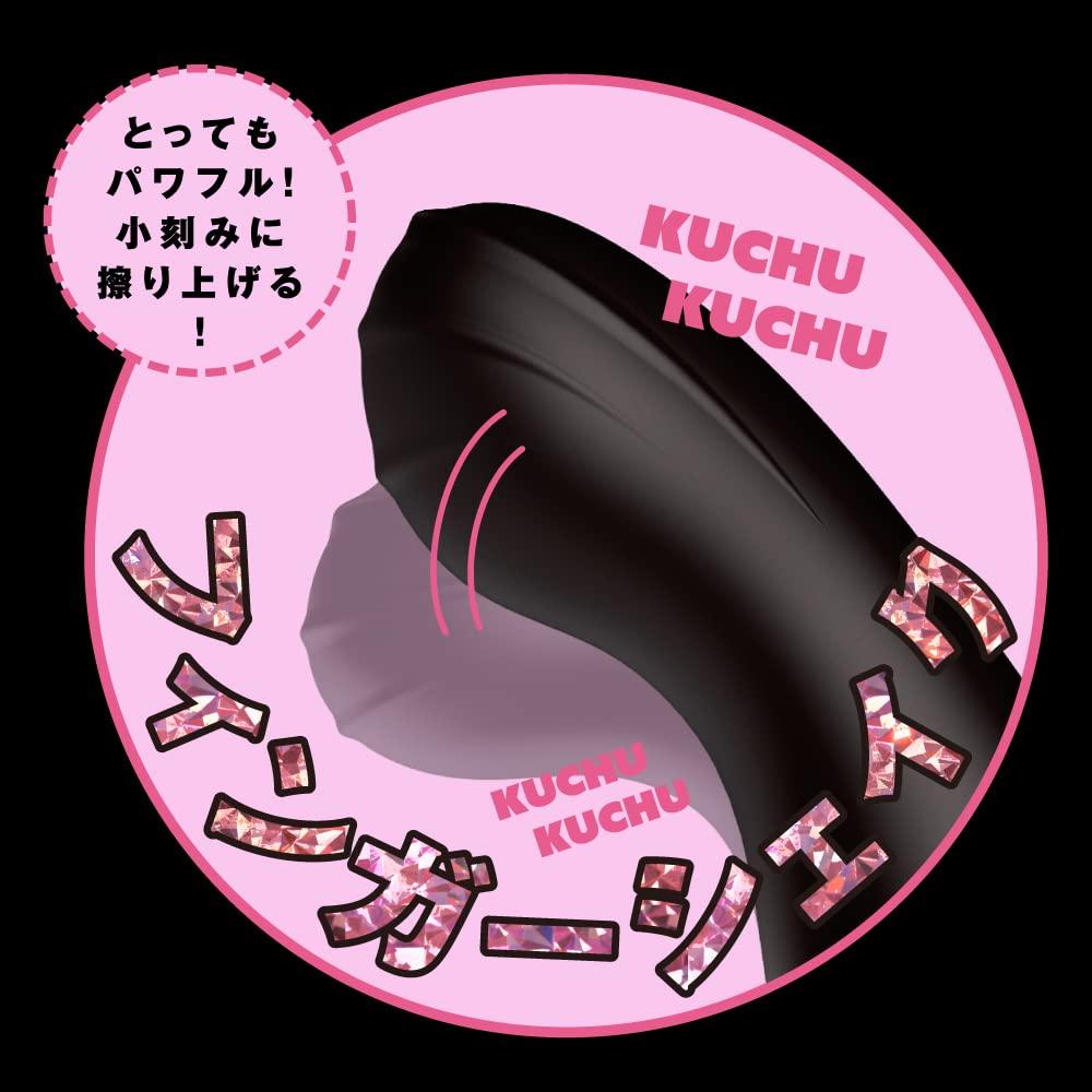 Hatopura Remote Climax Finger Shaking Caress VIBE 9 Вибратор для взрослых Товары для взрослых KUCHU-KUCHU [Kuchukuchu 9]