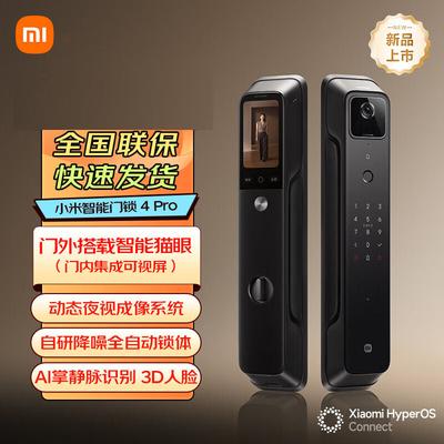 Умный дверной замок Xiaomi 4 Pro