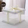 Clear 8-inch Single Layer Cake Box