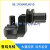 Honda Civic & Acura Crankshaft/Camshaft Position Sensor 37500PLC015