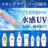 Skin Aqua UV Super Moisture Strongest Gold UV 110g Gel, Sunscreen, Fragrance-Free, (x 1)