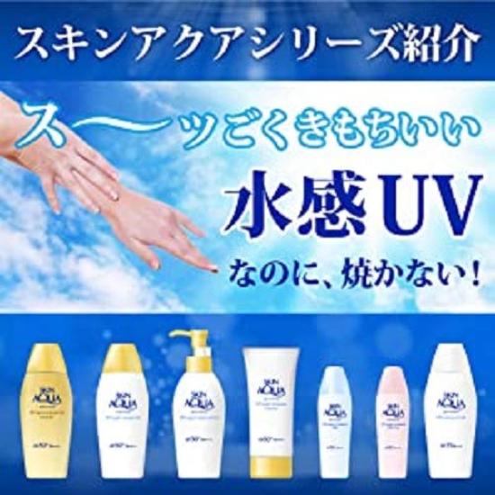 Skin Aqua UV Super Moisture Strongest Gold UV 110g Gel, Sunscreen, Fragrance-Free, (x 1)