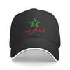 Марокко Марокко Королевство Марокко Royaume Du Maroc Бейсбольная кепка Унисекс Шляпы Женские ветрозащитные кепки с козырьком Snapback