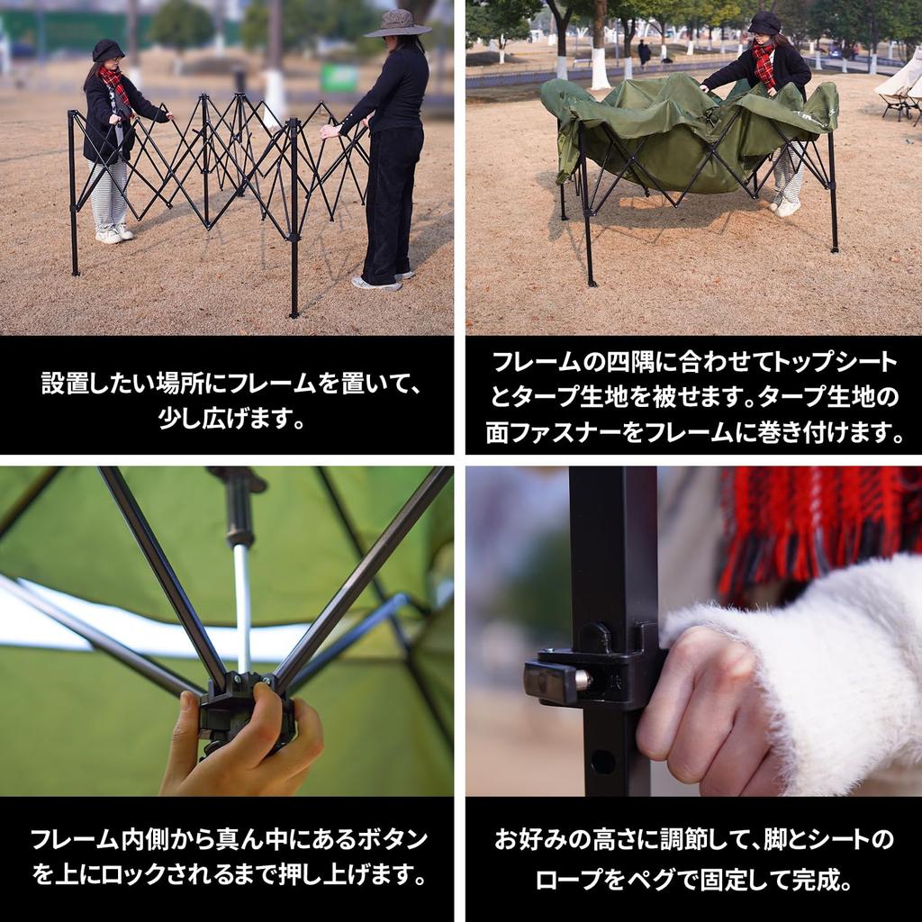 MOON LENCE Tarp Easy to UV Leisure Black Tent, One-touch, 2m, 3-level adjustment, One-touch tarp, assemble, protection, Sunshade, Steel, Tent, Tarp,