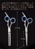 Haircutting Scissors For Professional Stainless Steel Scissors Comes with Special Case [7-piece Set] Beginners, Hairdressers, Barbers, High-quality