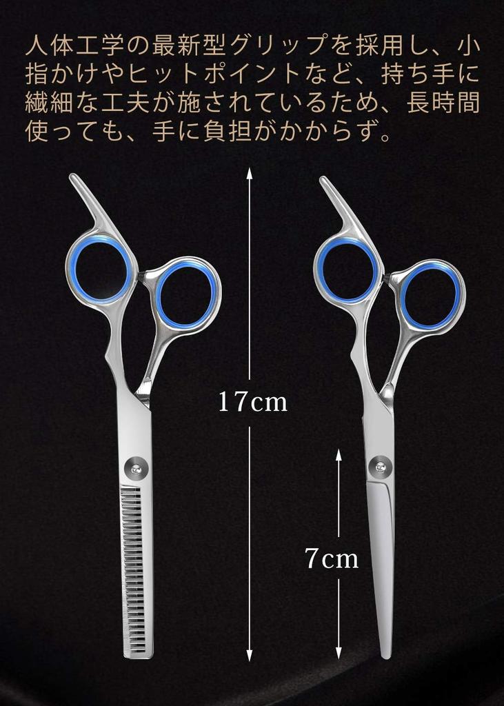 Haircutting Scissors For Professional Stainless Steel Scissors Comes with Special Case [7-piece Set] Beginners, Hairdressers, Barbers, High-quality