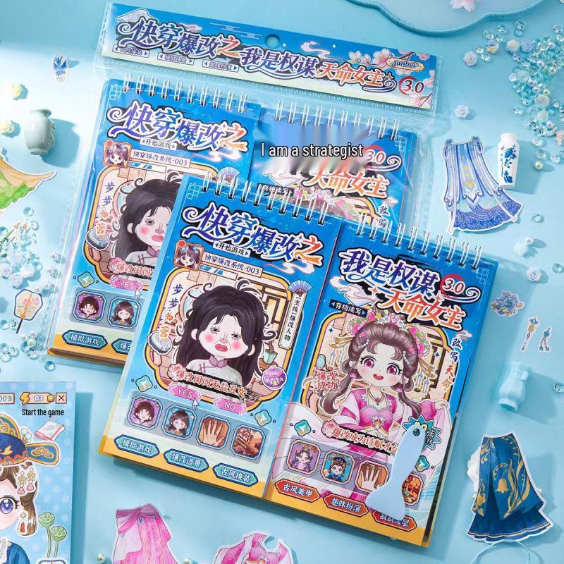 Explosive Makeover: Quick Transmigration Cultivation & Martial Arts Sticker Book