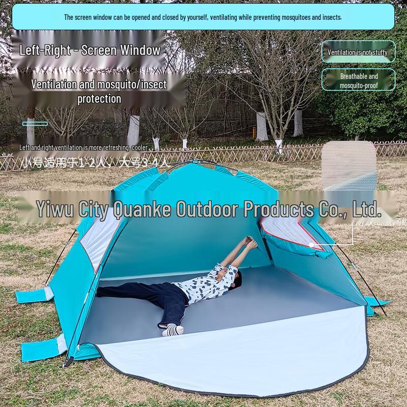 OEING 2-3 Person Manual Setup Beach Tent