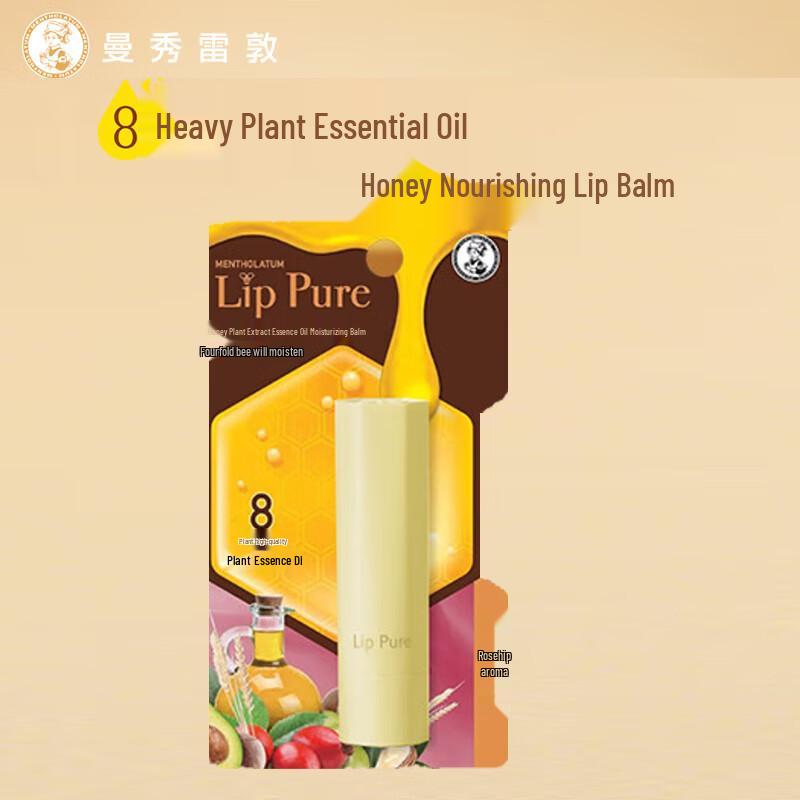 Mentholatum White Tea Hand Cream & Rosehip Lip Balm Set