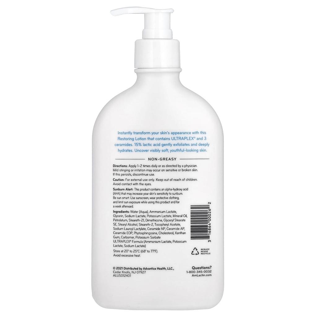 AmLactin Intensive Healing, Exfoliating and Hydrating Lotion, Fragrance-free, 14.1 Oz (400 G)