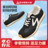 Foot Health Spring and Autumn Lightweight Casual Shoes Fashionable and Versatile Forrest Gump Shoes